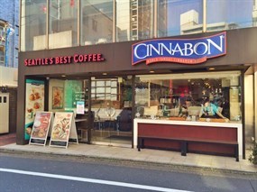 シナボン シアトルズベストコーヒー 六本木店