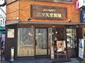 Mitsuyado Seimen Nakameguro Store