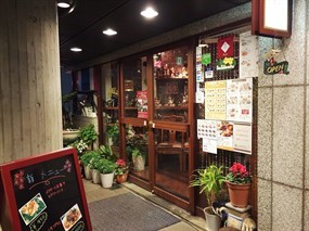 Jasmine Thai Roppongi Store