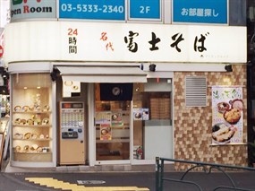 Nadai Fuji Soba Yoyogi Store