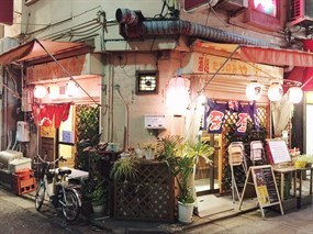 Tachinomiya