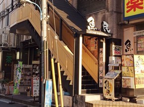 Uotami Shinanomachi Ekimae Store