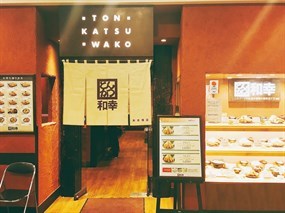 Tonkatsu Wako AQUACITY ODAIBA Store