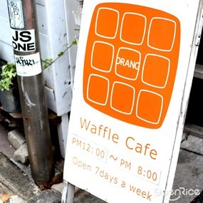 Waffle cafe ORANGE