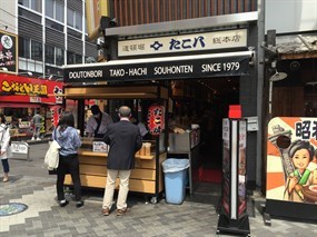 Takohachi Dotonbori Main Store