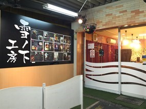 Yukinoshita Kobo