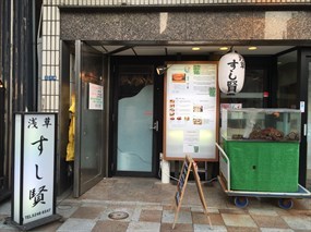 Asakusa Sushi Ken