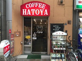 Hatoya