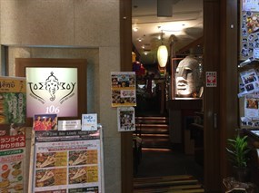 TOM BOY 106 Moai Cafe Shibuya Dogenzaka Store