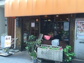 Coffee Aroma