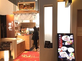 仙臺牛たん 撰 利久 東急プラザ銀座店