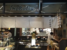 Sukiyabashi Imakatsu Tokyu Plaza Ginza-ten