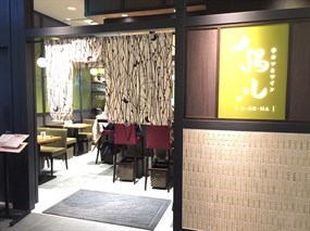 串カツとワイン 揚八 東急プラザ銀座店