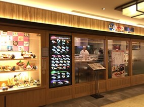 Edo-Tokyo Sushi Tsune Tokyo Solamachi Shop