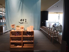 d47食堂