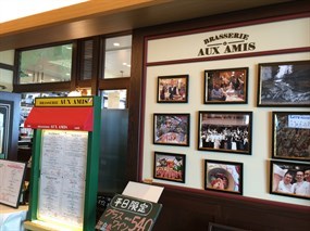 AUXAMIS Tokyo Sky Tress Town Solamachi Store