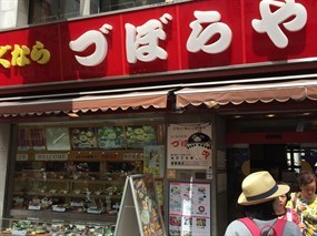 づぼらや 道頓堀店