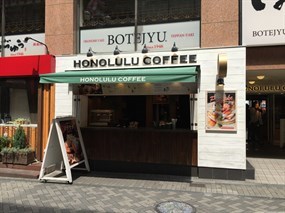 Honolulu Coffee Dotombori Store
