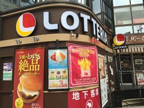 ロッテリア 銀座クリスタルビル店