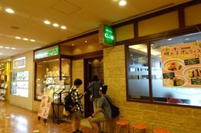 Pomunoki  HEP FIVE Store
