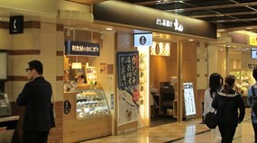 Dashi Chazuke En Kyoto Porta Store