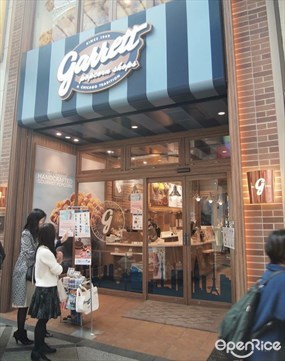 Garrett Popcorn Shops Shinsaibashi Store