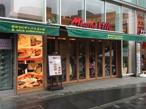 Miami Villa Yurakucho Itocia Plaza Store