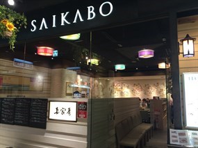 Saikabo Yurakucho ITOCia Store