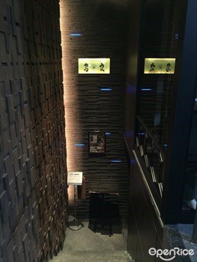 鳥良 池袋１号店