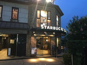 Starbucks Coffee Kyoto Sanjo-ohashi Store