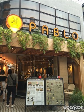 PABLO Omotesando Store