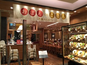 おぼんdeごはん 二子玉川ライズ店