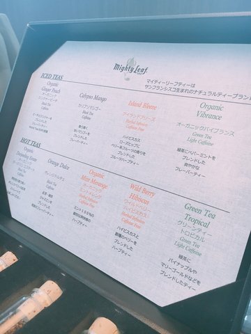 You  can  choose  hot /cold  tea.