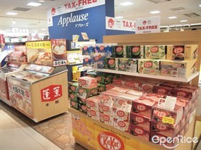 アプローズ 3階店