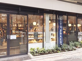 ザ シティ ベーカリー 中目黒店