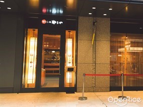 Hakata Motsunabe Yamaya Kyobashi Edogrand Store