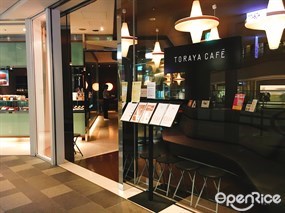 TORAYA CAFE (トラヤカフェ)　表参道ヒルズ店