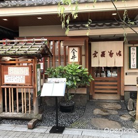 Shinsaibashi Imaiya Main Store