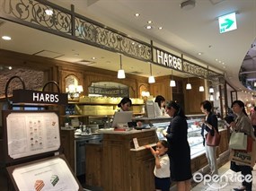 HARBS Atre Kichijoji Store