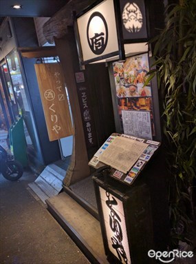 Kuriya