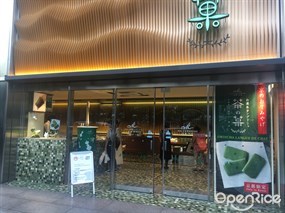 マールブランシュ 京都タワーサンド店