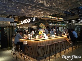 Kyoto Tower Sando Bar