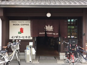 Inoda Coffee Main Store