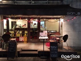 Gion_S