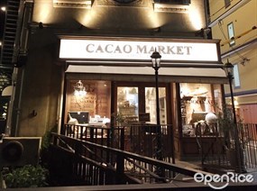CACAO MARKET by MarieBelle