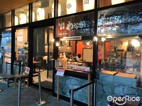 Takoyaki Wanaka Osakajo Koen Store