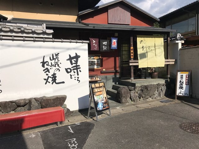 係呢間啦!見到外面塊白布寫住嵯峨燒就係喇!! Btw, 門口個梯級好高，著浴衣好難行XD