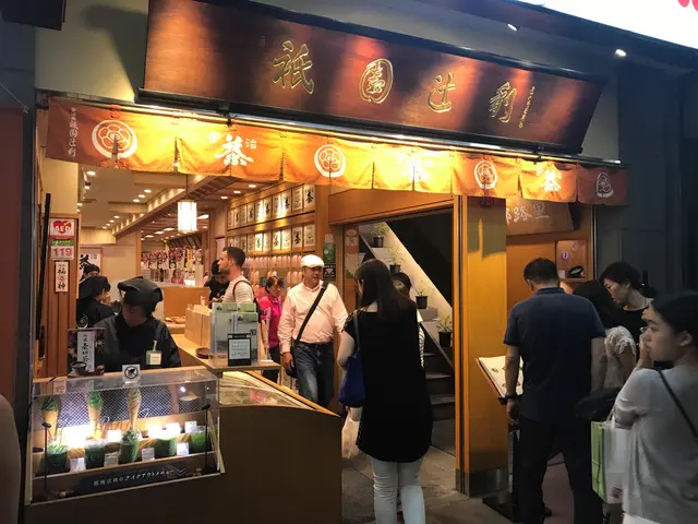 係祇園辻利側面上樓梯就係嫁啦😆