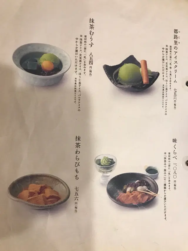 其中一頁Menu