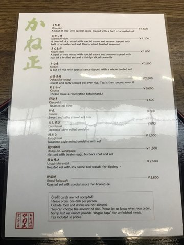 英文MENU